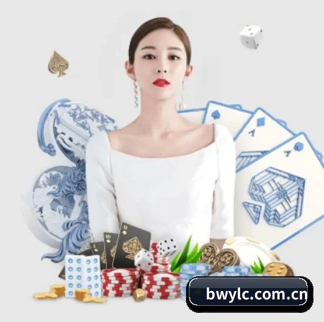 必威娱乐城 APP 界面